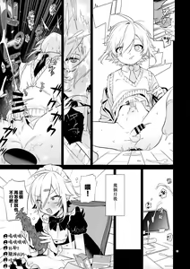 Page 21 of UDKKU Sukebe Yokubari Set | 卯月光豪華奢享色色套餐 - preview thumbnail