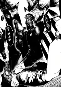 Page 176 of artist - crow - preview thumbnail