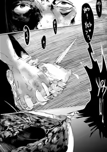 Page 29 of artist - crow - preview thumbnail
