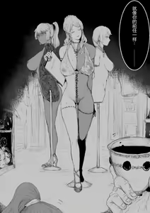 Page 518 of artist - crow - preview thumbnail