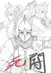 Page 685 of artist - crow - preview thumbnail