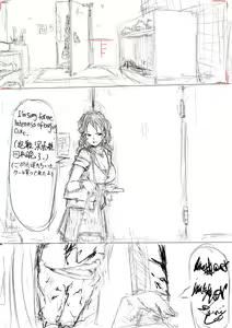 Page 732 of artist - crow - preview thumbnail