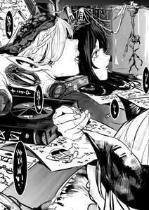 Page 9 of artist - crow - preview thumbnail