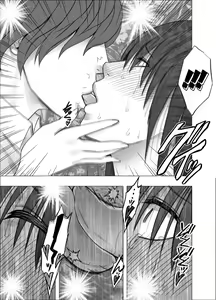 Page 48 of Akogare no Anoko ga Densya de Mechakucha Yarareterutokoro wo Mokugekishita Hanashi - preview thumbnail