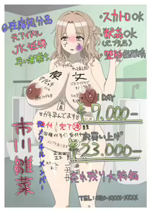 Page 1213 of nkise - preview thumbnail