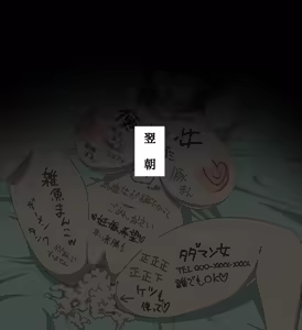 Page 1319 of nkise - preview thumbnail