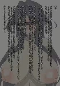 Page 223 of nkise - preview thumbnail