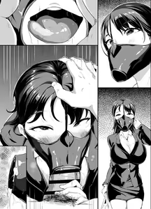 Page 3 of Fella Mask de Gohoushi suru Seiso-kei OL - preview thumbnail