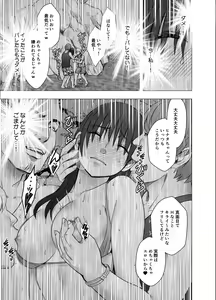 Page 26 of Ane no Kareshi ni Moteasobareta Watashi Natsu Gasshuku Hen - preview thumbnail
