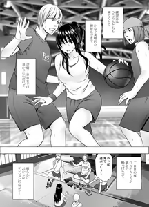 Page 3 of Ane no Kareshi ni Moteasobareta Watashi Natsu Gasshuku Hen - preview thumbnail