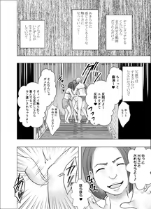 Page 7 of Ane no Kareshi ni Moteasobareta Watashi Natsu Gasshuku Hen - preview thumbnail