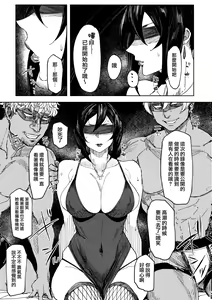 Page 23 of 人妻不貞交尾図録 - preview thumbnail