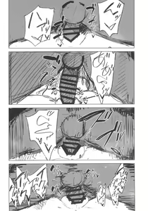 Page 52 of ゼンテイカは黒に染まる1-2 - preview thumbnail