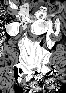 Page 10 of 異形交尾快楽地獄 - preview thumbnail