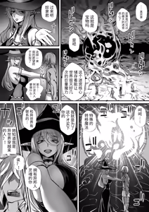 Page 168 of 俺は異世界でダウナー系冒険者パーティーに買われた1-2 - preview thumbnail