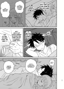 Page 23 of Mechakucha Kawaikute Ecchi na Itoko wa Suki desu ka? - preview thumbnail