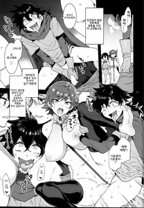 Page 13 of Seiyoku ni Shoujiki Sugiru Shota Yuusha | 성욕에 너무 솔직한 쇼타용자 - preview thumbnail
