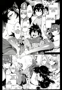 Page 14 of Seiyoku ni Shoujiki Sugiru Shota Yuusha | 성욕에 너무 솔직한 쇼타용자 - preview thumbnail