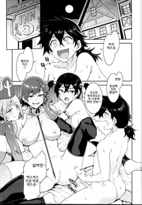 Page 17 of Seiyoku ni Shoujiki Sugiru Shota Yuusha | 성욕에 너무 솔직한 쇼타용자 - preview thumbnail