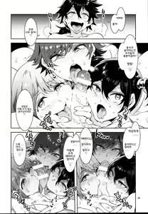 Page 28 of Seiyoku ni Shoujiki Sugiru Shota Yuusha | 성욕에 너무 솔직한 쇼타용자 - preview thumbnail