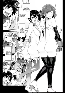 Page 10 of Seiyoku ni Shoujiki Sugiru Shota Yuusha | 성욕에 너무 솔직한 쇼타용자 - preview thumbnail