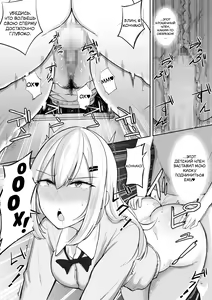 Page 25 of Kabe Shiri Bokin | Wall Ass Fundraising - preview thumbnail