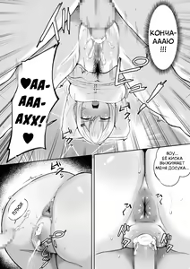 Page 29 of Kabe Shiri Bokin | Wall Ass Fundraising - preview thumbnail