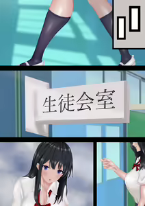 Page 128 of InCha no Kuse ni Namaiki da. II - preview thumbnail