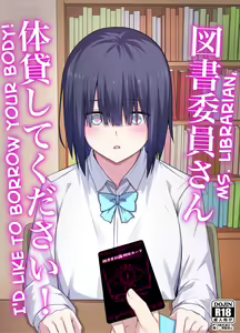 Toshoiin-san Karada Kashite Kudasai! | Ms. Librarian, I'd Like to Borrow Your Body! — hentai manga cover on Fhentai