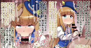 Page 1025 of Tokomaya Keita - preview thumbnail