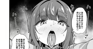 Page 837 of Tokomaya Keita - preview thumbnail