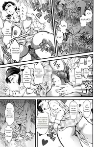 Page 16 of FxM Female x Male - preview thumbnail