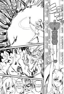 Page 184 of FxM Female x Male - preview thumbnail