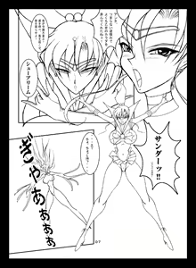 Page 6 of JSP.XI - preview thumbnail