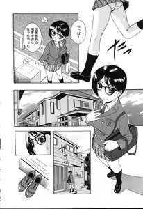 Page 150 of Yogari Duma ~Darashinai Karada~ - preview thumbnail