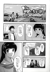 Page 193 of Yogari Duma ~Darashinai Karada~ - preview thumbnail