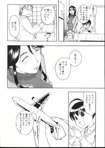 Page 28 of Yogari Duma ~Darashinai Karada~ - preview thumbnail