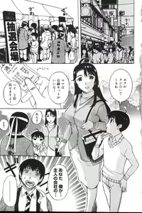 Page 7 of Yogari Duma ~Darashinai Karada~ - preview thumbnail