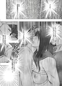 Page 17 of Ane no Kareshi ni Moteasobareta Watashi Gakuen Hen - preview thumbnail