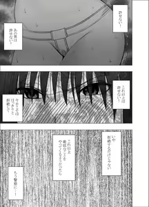 Page 28 of Ane no Kareshi ni Moteasobareta Watashi Gakuen Hen - preview thumbnail