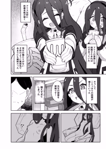 Page 4 of Alice wa Sensei no  Omocha ni Sarete Shimaimashita - preview thumbnail