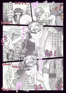 Page 33 of Koyoi wa Setsunaku Naite wa Naranu - preview thumbnail