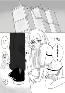 Page 3 of Level 5 Kusuguri Lab Note - preview thumbnail