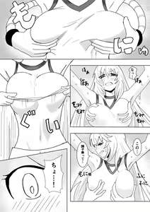 Page 10 of Level 5 Kusuguri Lab Note - preview thumbnail