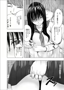 Page 11 of Ane no Kareshi ni Moteasobareta Watashi Toshokan Hen - preview thumbnail