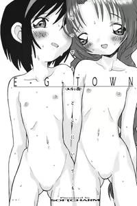 Page 2 of E-G-TOWN -Yurui Machi- - preview thumbnail