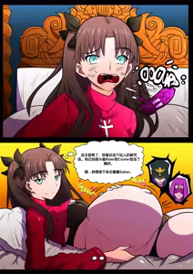 Patreon Compilation - hentai manga cover image