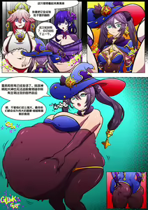 Page 7 of Patreon Compilation - preview thumbnail