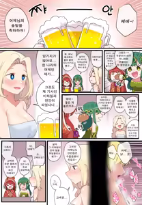 Page 24 of November AAA - preview thumbnail