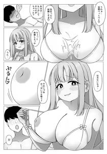 Page 11 of Ohime-sama wa Ouji-sama no Joou-sama!? - preview thumbnail